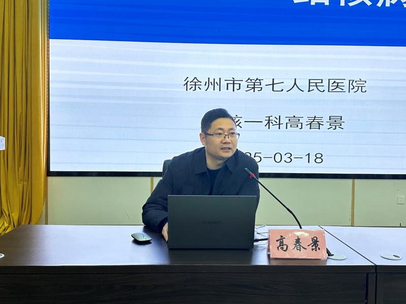 我校举办“2025年春季结核病...